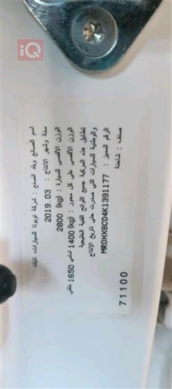 تۆیۆتا هایلۆکس